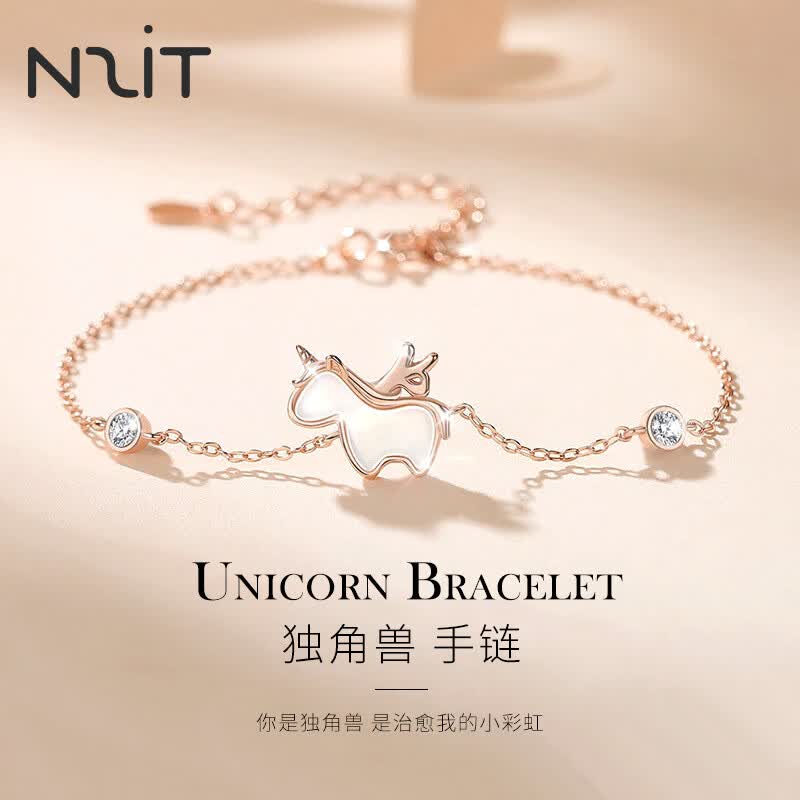 N2it时尚饰品镀金手链女INS风格生生日礼物送女友老婆纪念 独角兽手链属于什么档次？