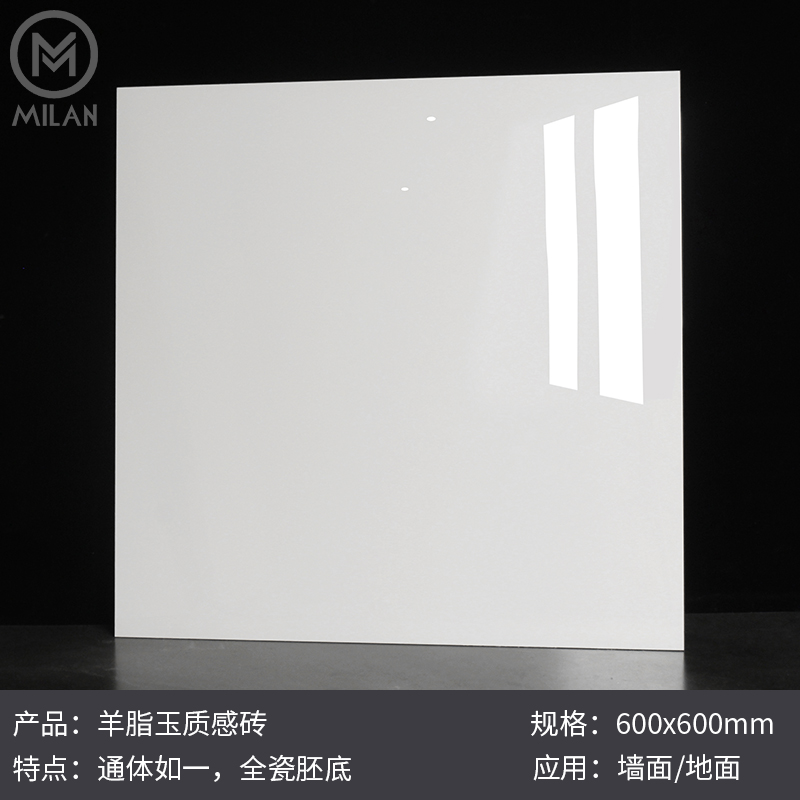 意大利米兰瓷砖羊脂玉质感广东佛山通体大理石瓷砖白色客厅地板砖轻奢