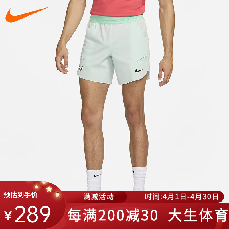 NIKE 耐克 网球裤男速干运动短裤DRI-FIT纳达尔同款开衩休闲训练 【纳达尔同款】DV2882-346 L