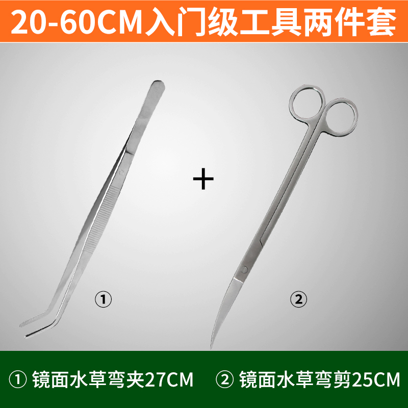 评价感受疯狂水草（FKSC）鱼缸刮藻刀销量如何？告知三个月感受分享