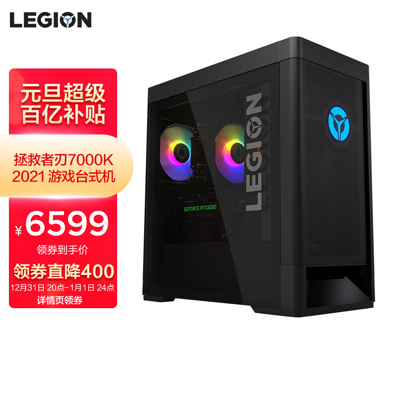 京东数码家电 2022-01-01 - 第26张 | 最新购物优惠券 京东数码家电 2022-01-01 - 第26张 | 最新购物优惠券