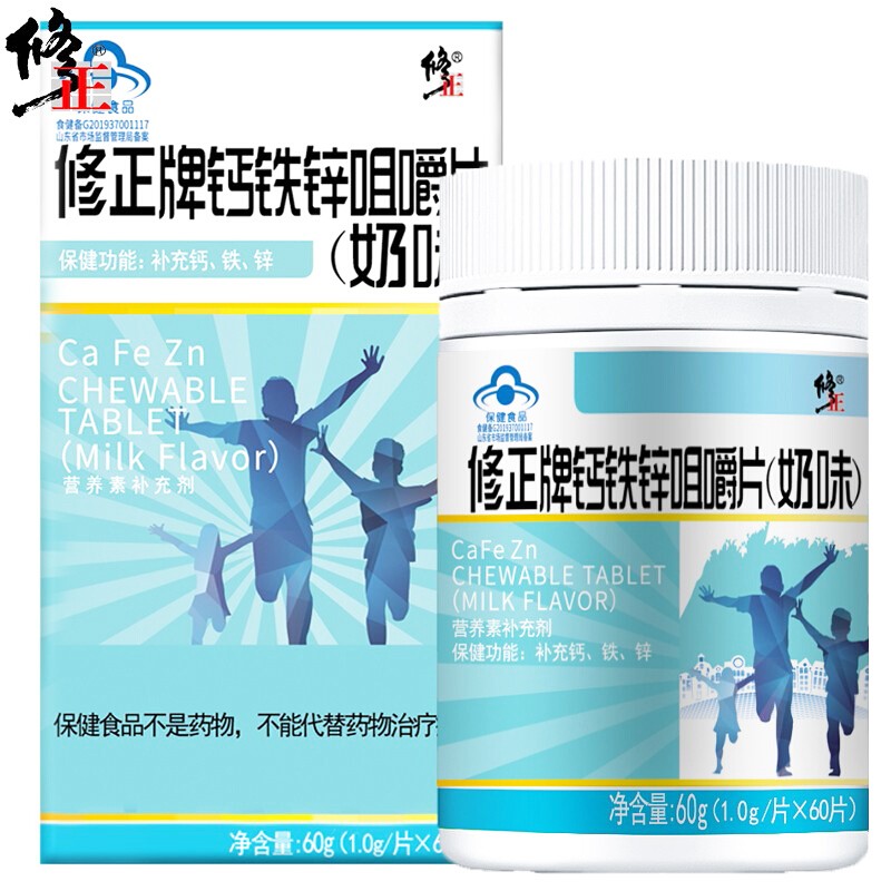 修正  钙铁锌咀嚼片多种维生素钙铁锌硒片成人青少年中老年液口服补充