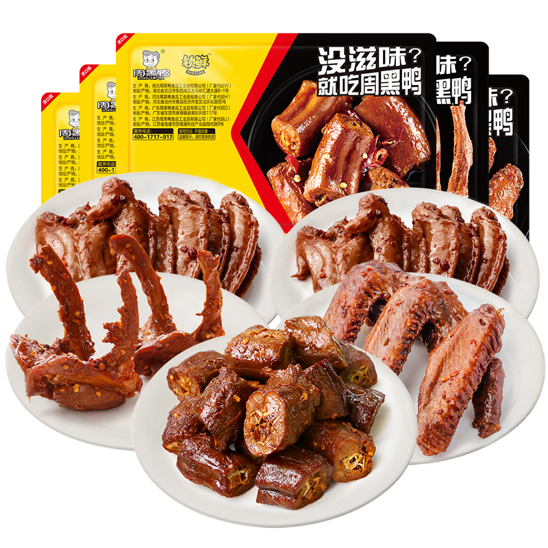 ܺѼ װ人ز 1Ѽ21Ѽ1⣨5й580g 39.9Ԫ