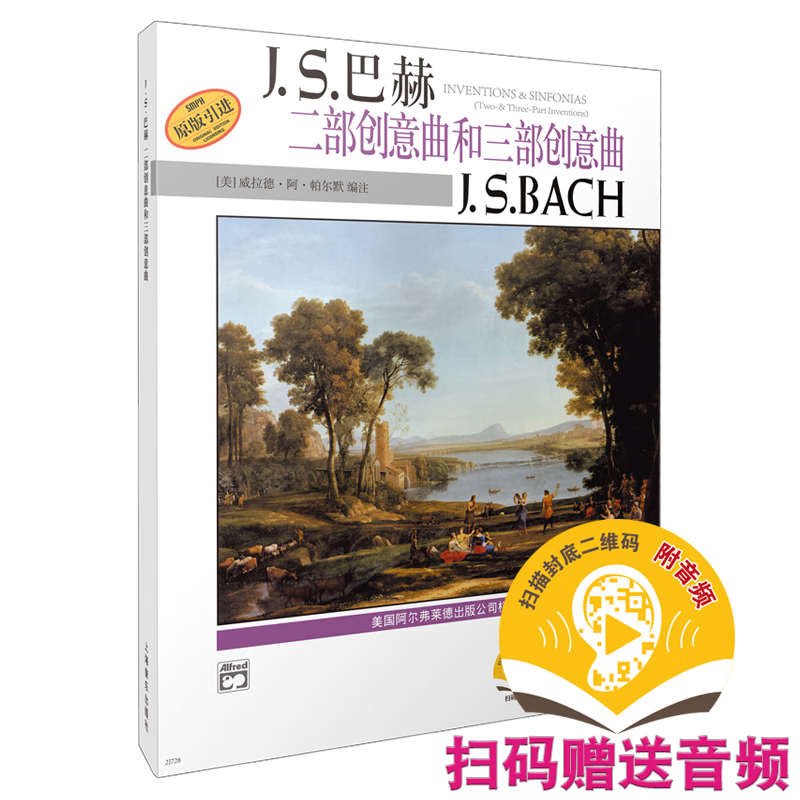 钢琴乐谱首选上海音乐出版社,精选经典曲目价格合理