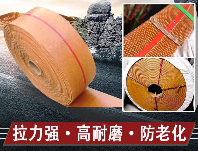 定制黄色橡胶帆布传动带平胶带平皮带传送带工业平板皮带斗式提升机带