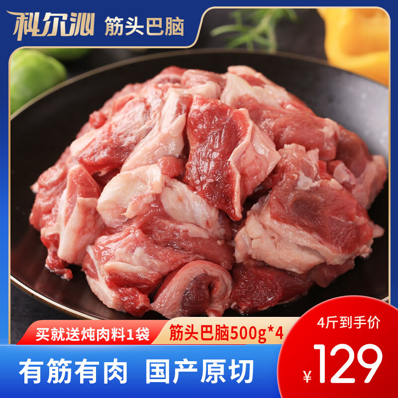 �ƶ��ߣ�KERCHIN�� ԭ�н�ͷ����500g*4����2000g�н��������ɹ�����������ţ�� ��ͷ����500g*4��