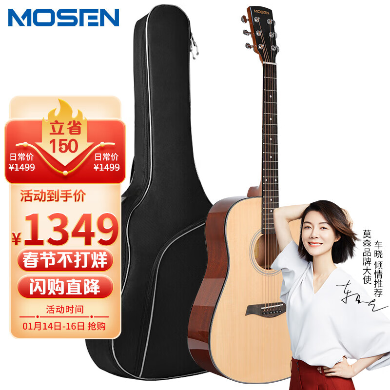 如何知道京东吉他历史价格|吉他价格走势图