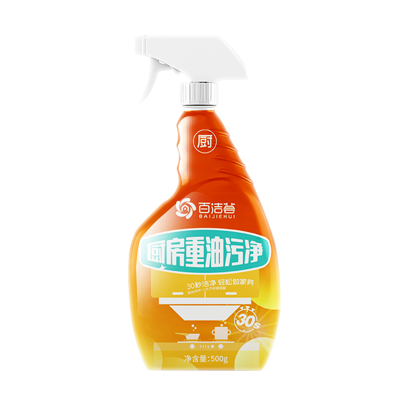 百洁荟油污清洁剂：清洁你的厨房