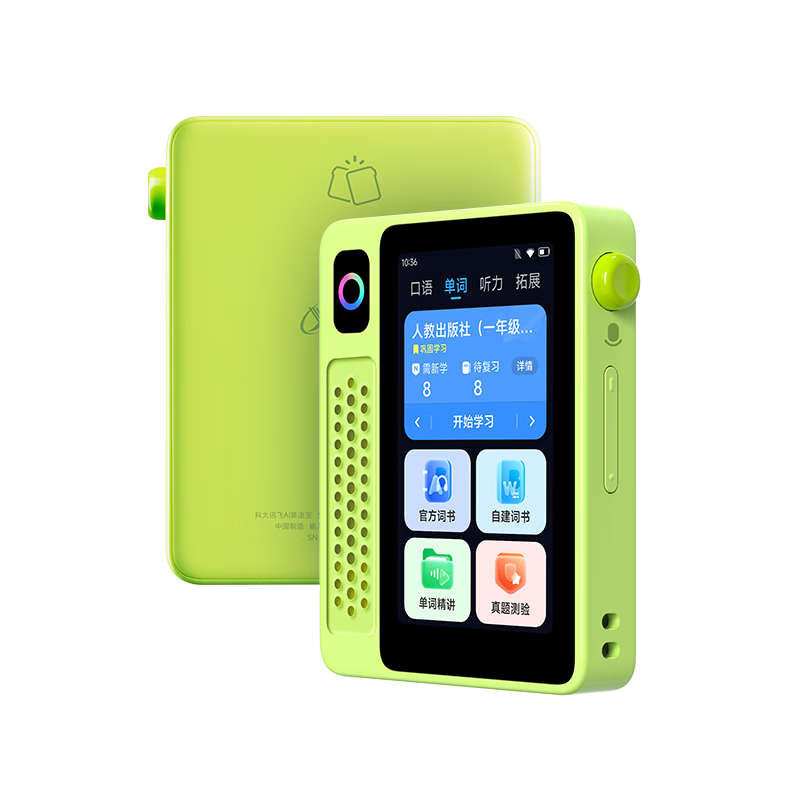 ƴѶAIӢﱦEBOXҲ15%Яѧϰ Ӣﵥʻ Ӣѧϰ 64G̡