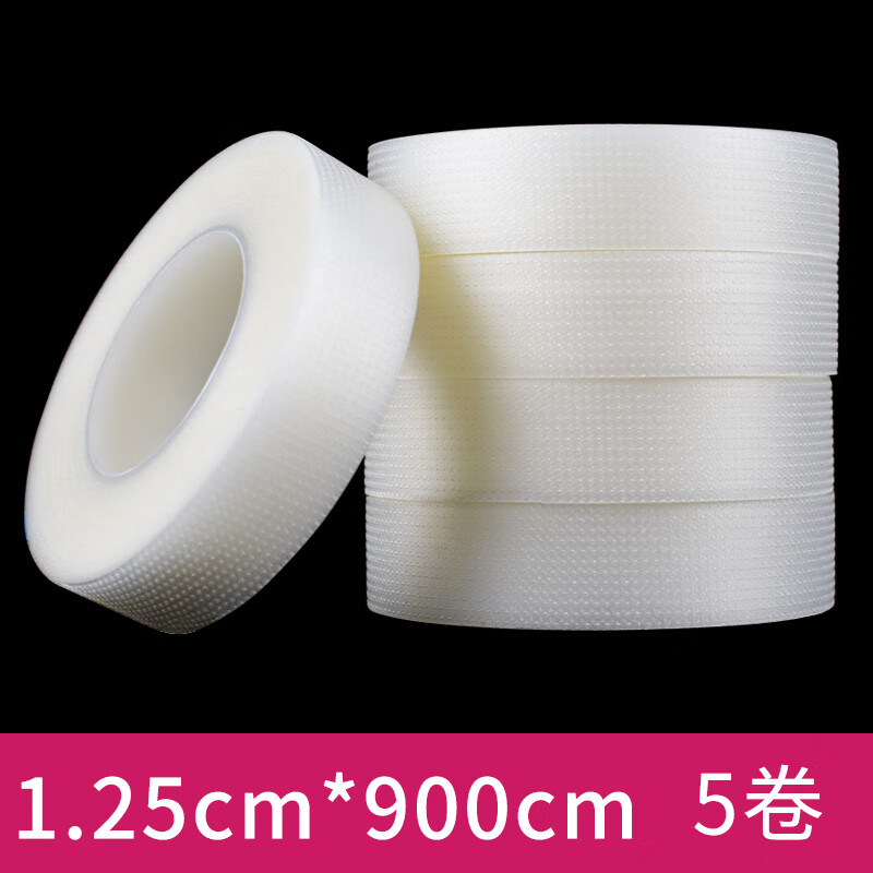 医用pe透明胶带透气手撕过敏防高粘度低敏家用压敏胶布 1.