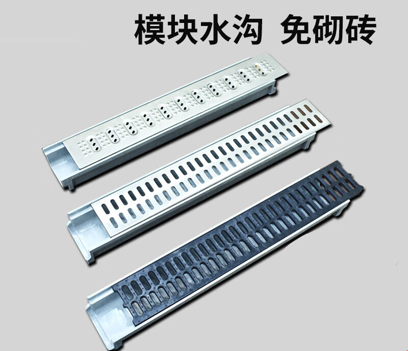 惠利得定制树脂成品排水沟u型槽 厨房花园户外庭院水槽不锈钢地沟下水