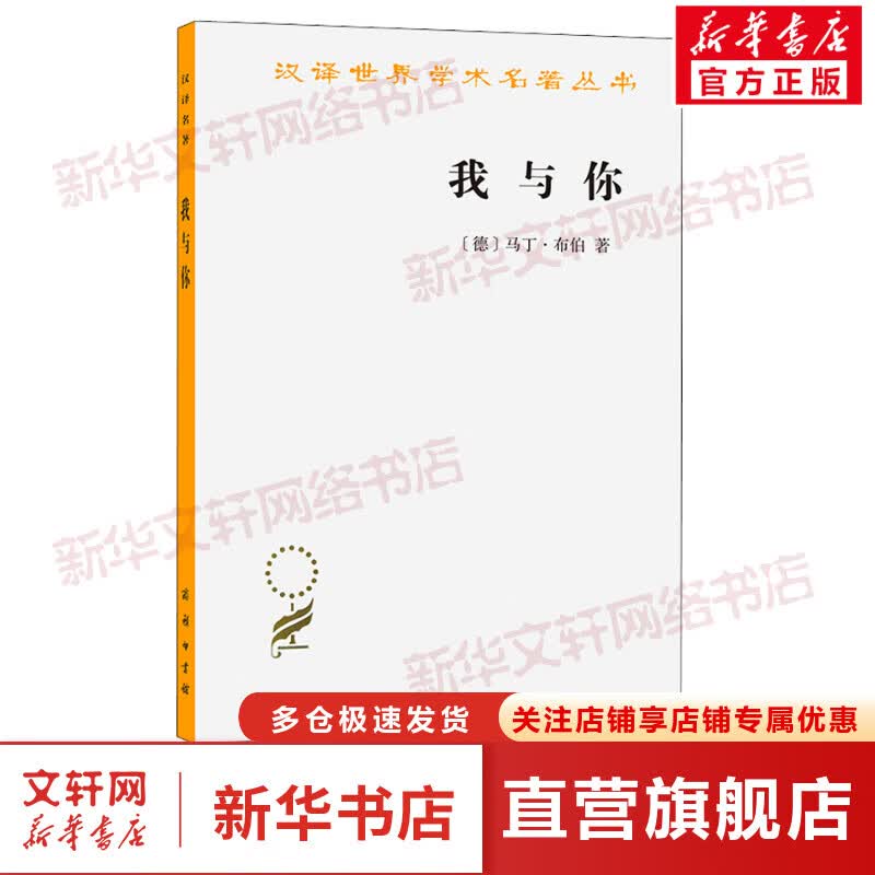 我与你 图书