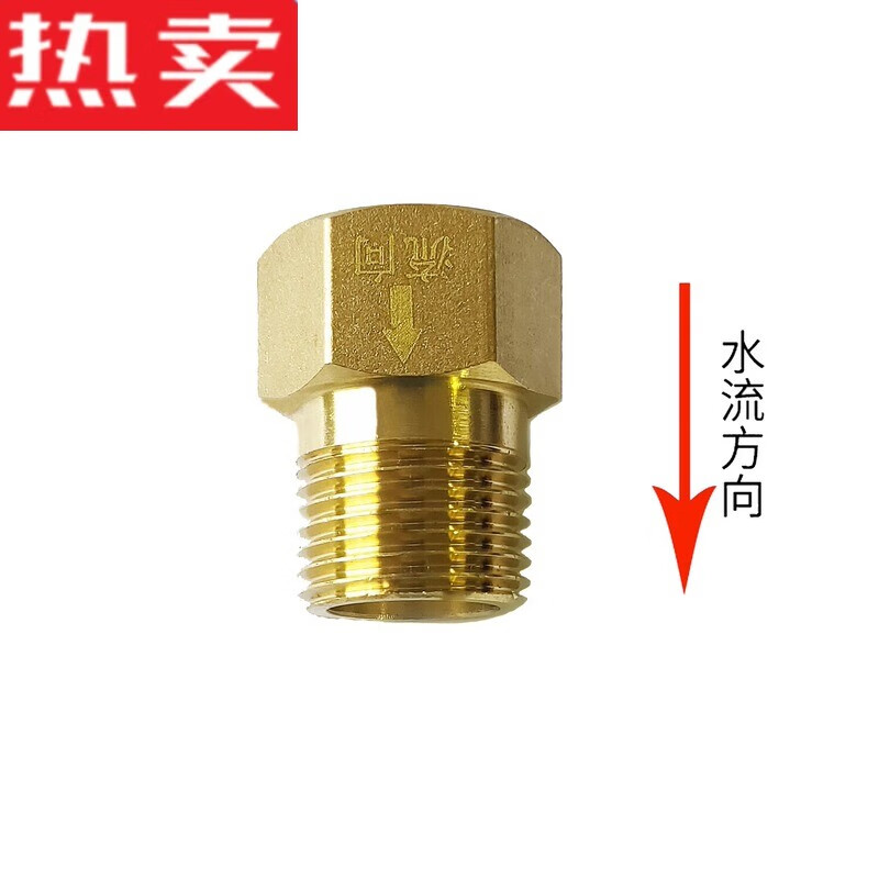 省之优卫生间水管马桶防反水回水4分阀热水器水表逆防止倒流阀门开关