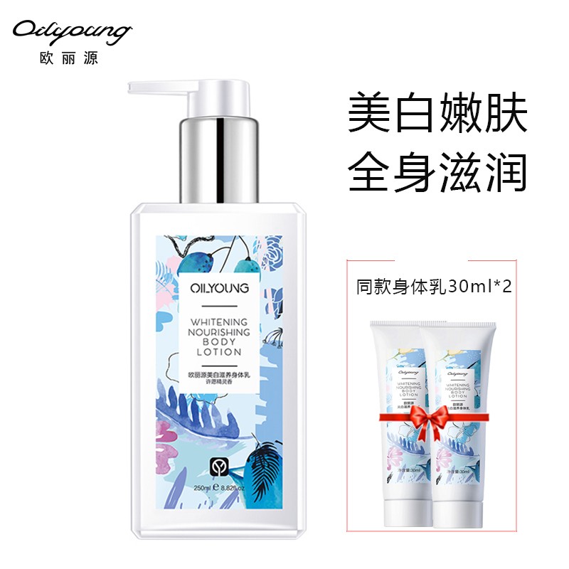 身体乳可以遮瑕（身体乳可以遮瑕吗）
