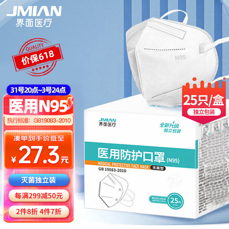 京东新品首发 2022-06-03 - 第12张 | 最新购物优惠券 京东新品首发 2022-06-03 - 第12张 | 最新购物优惠券