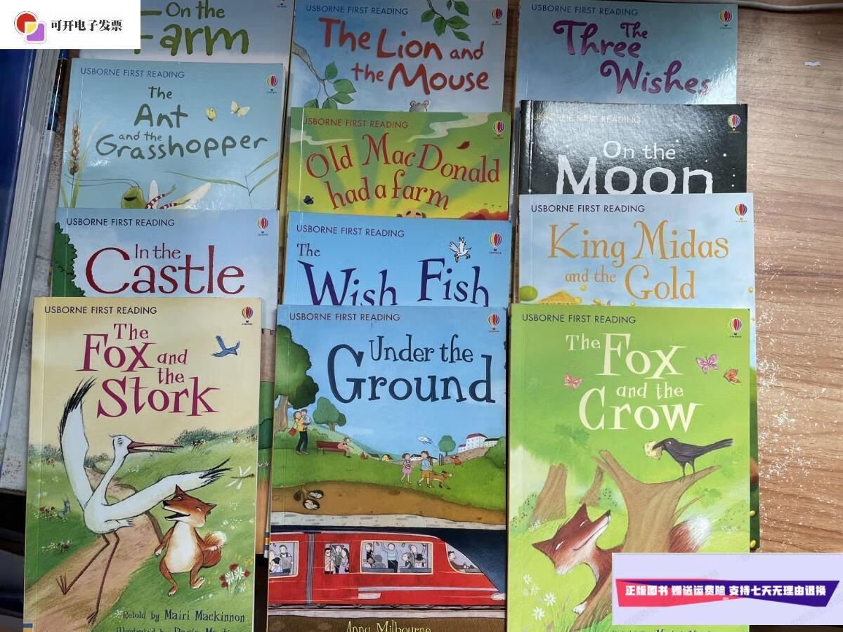 【二手9成新】usborne first reading 12册合售