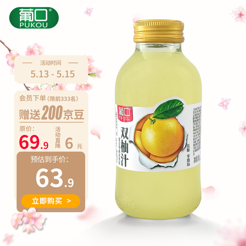 怎么查一款饮料历史价格|饮料价格走势