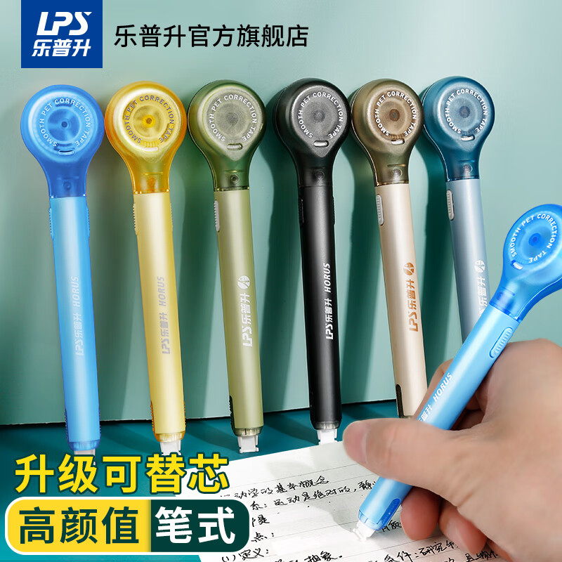 ��������LPS����������ʽͿ�Ĵ��ɻ���о������θ�����������Я����ֵѧ���ľ�9189 6֧װ������