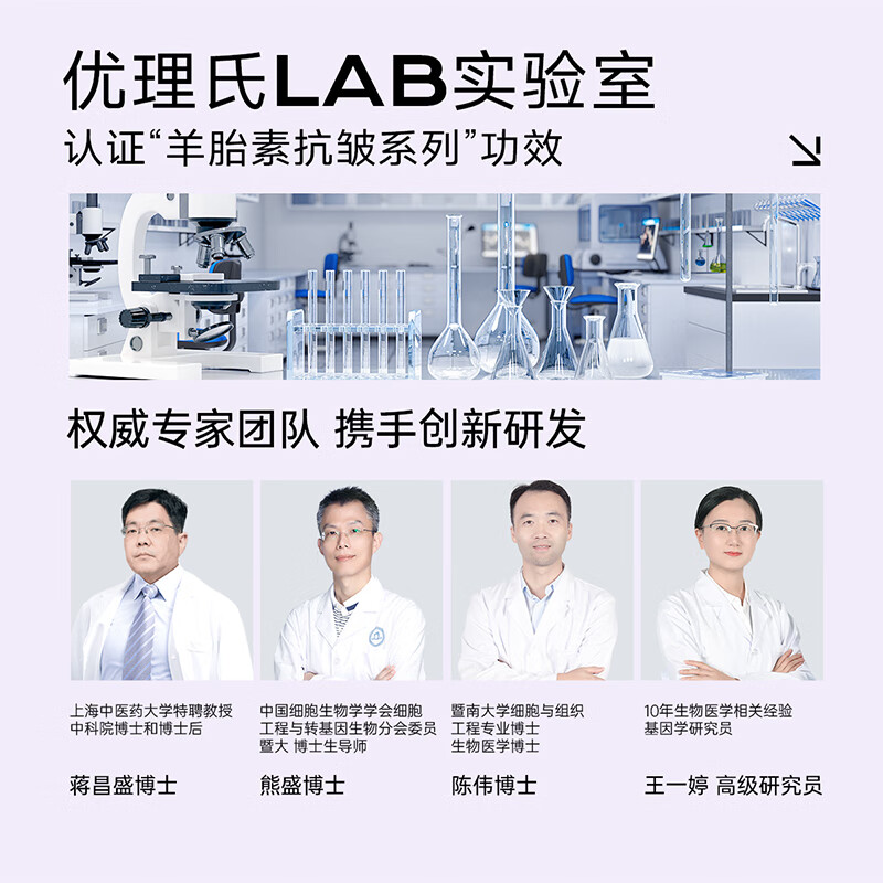 优理氏羊胎素紫金凝时霜50g持续抗皱凝时奢护紧致淡纹弹润情人节礼物