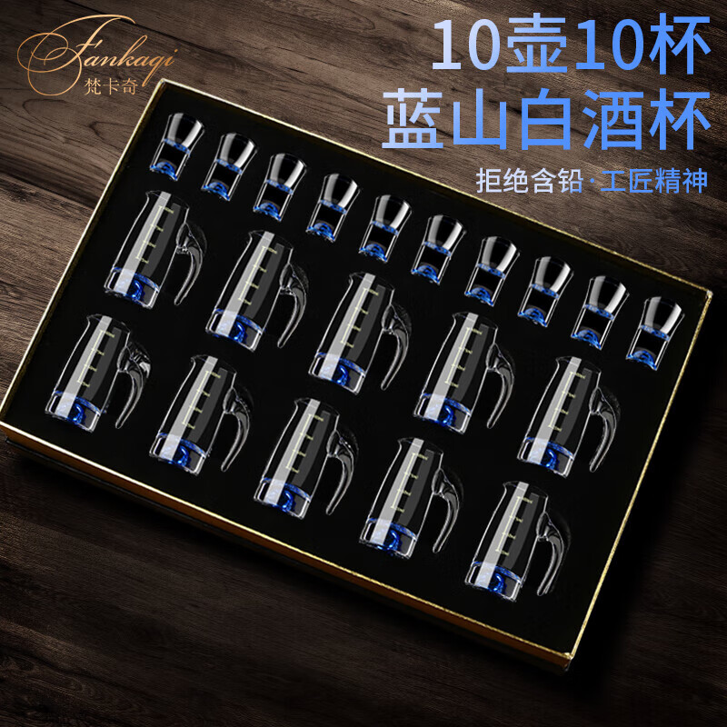 显示白酒杯京东历史价格|白酒杯价格比较