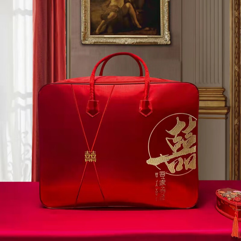 旭杉斯结婚被子收纳袋陪嫁婚庆四件套包装袋红色喜被装棉花牛津手提袋