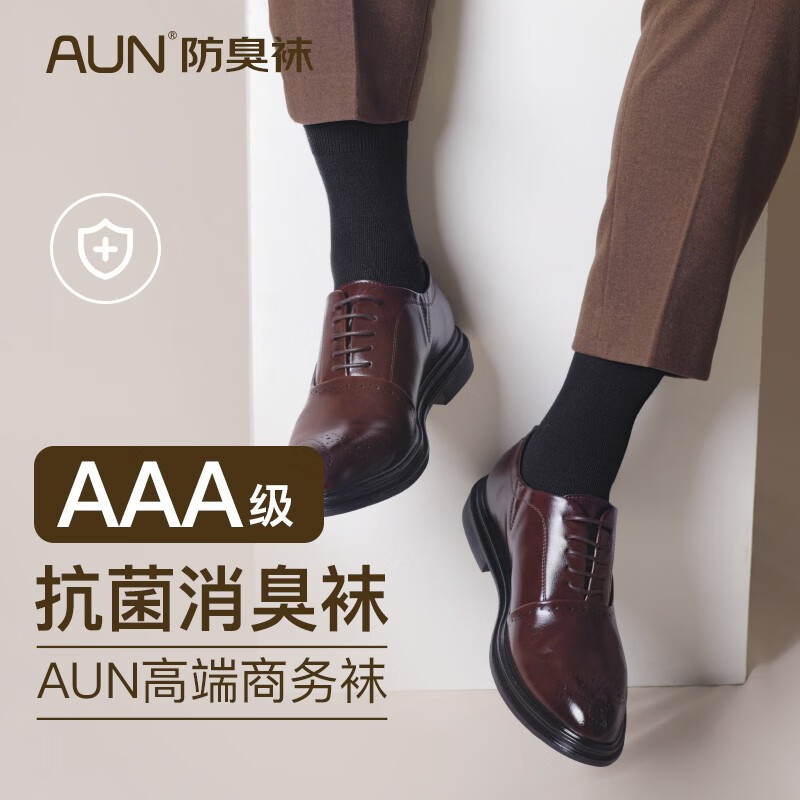 京东商务男袜历史售价查询网站|商务男袜价格走势图