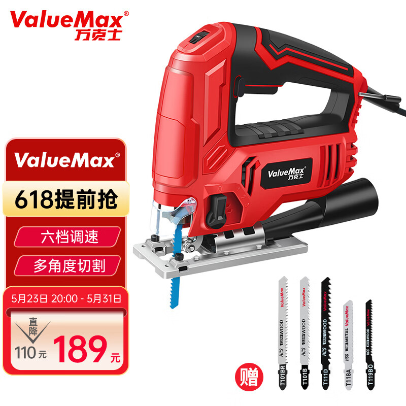 电动工具价格波动查询|电动工具价格走势
