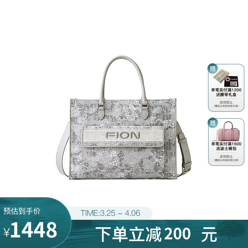 27日0点促销活动michaelkors京东自营专区领券满600减100元