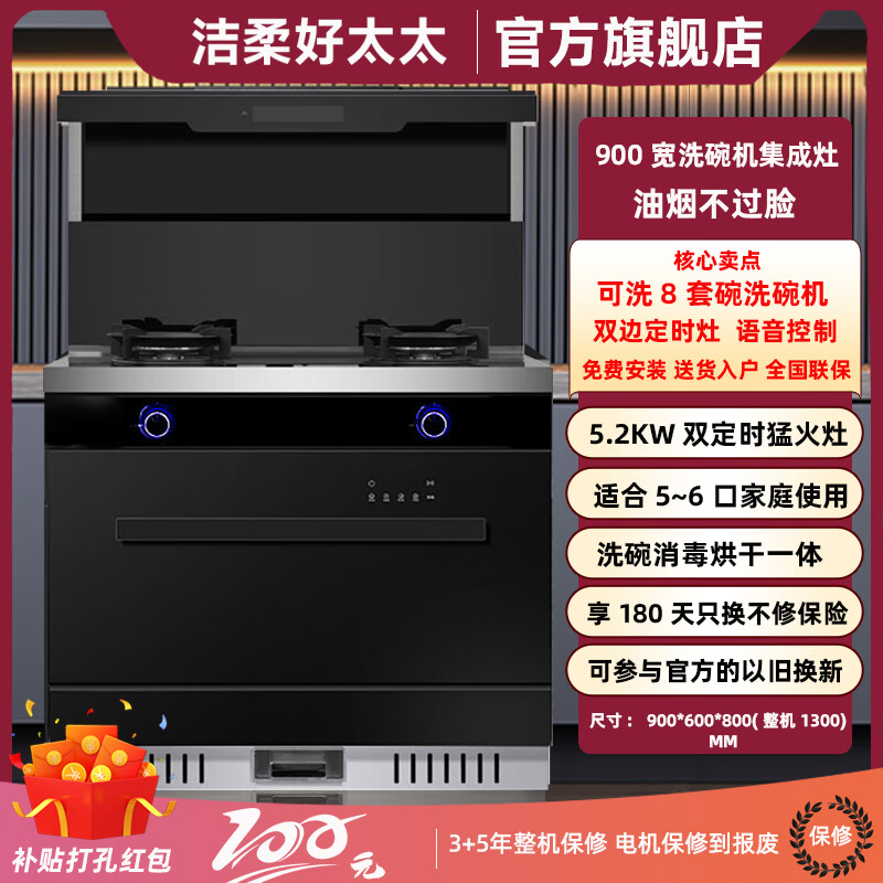 �����̫̫������2024�����¿�һ���������б�Ƶ�����̼���������Ĳ�����ǻ��ѡ������һ��ϴ���һ����� 90CM��8��ϴ��������˫��ʱ���������� ��Ȼ��