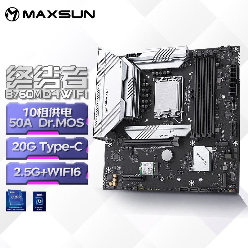 铭瑄 (MAXSUN) MS-终结者 B760M D4 WIFI 支持DDR4 CPU 12490F/13400F/13600KF（Intel B760/LGA 1700）怎么看?