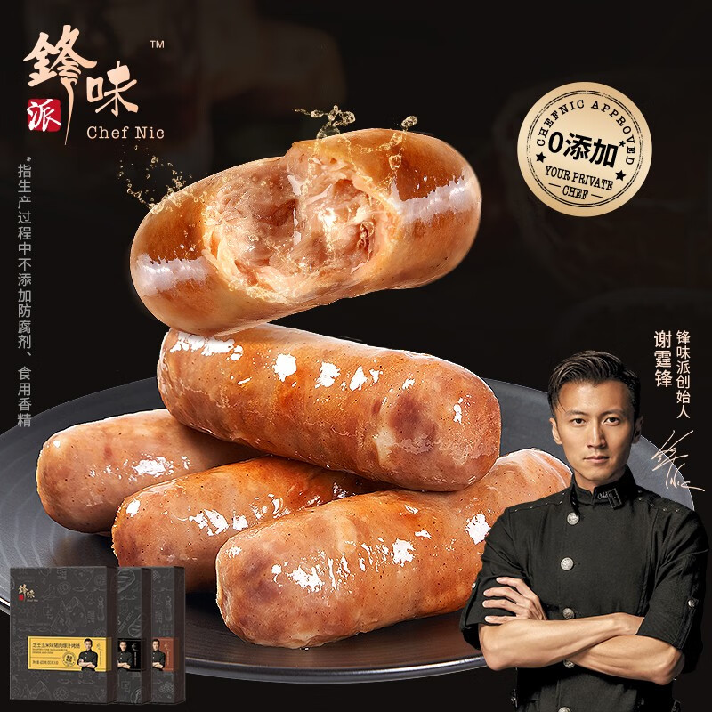 想查肉制品价位用什么查询|肉制品价格比较