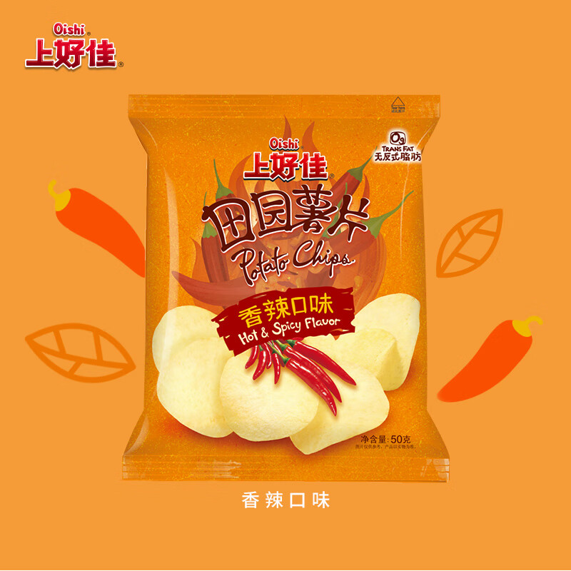 上好佳田园薯片香辣味薯片休闲零食小吃 香辣味50g*3包