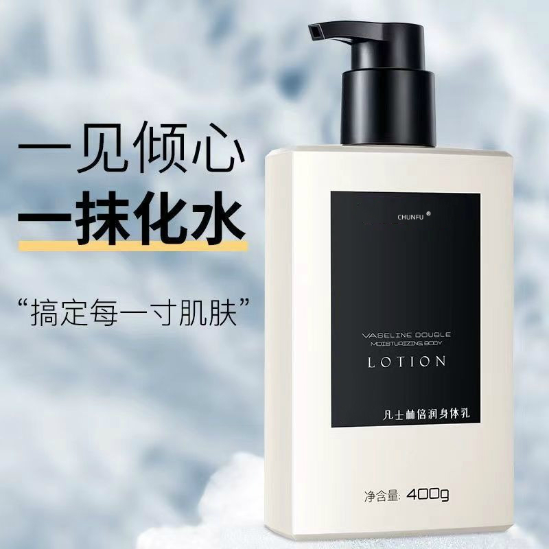 牛皮肤癣可以用身体乳吗(牛皮肤癣可以用身体乳吗女生)