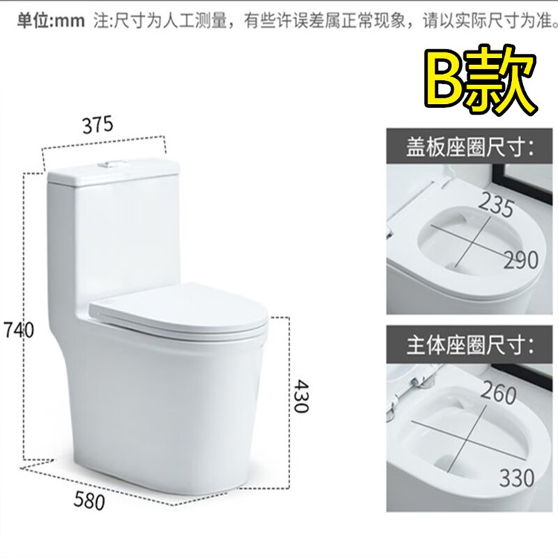 德国小户型迷你53长马桶57cm短小空间坐便器小尺寸小号特殊坑距 58长