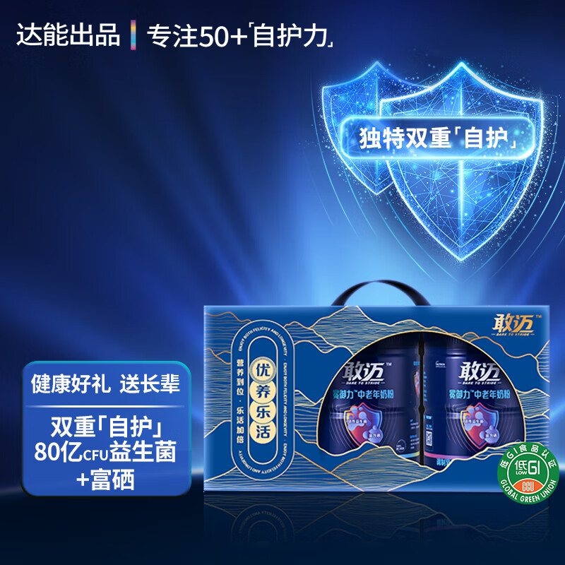 奶粉商品历史价格查询网|奶粉价格走势图