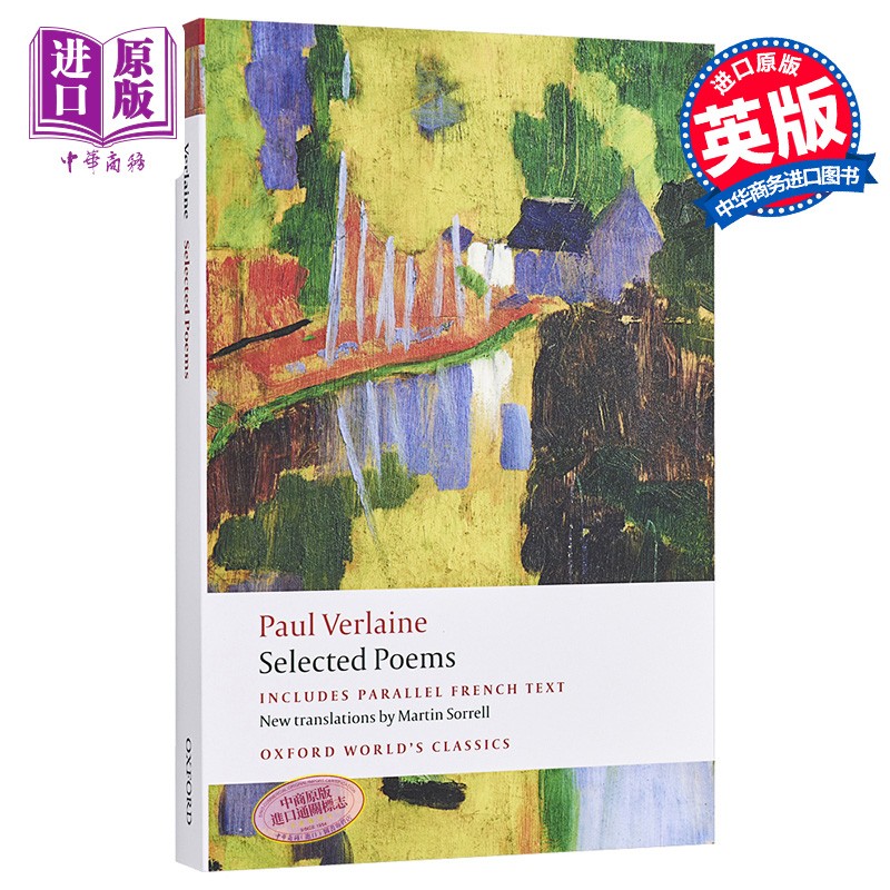 保尔·魏尔伦诗选(牛津世界经典系列)英文原版 selected poems