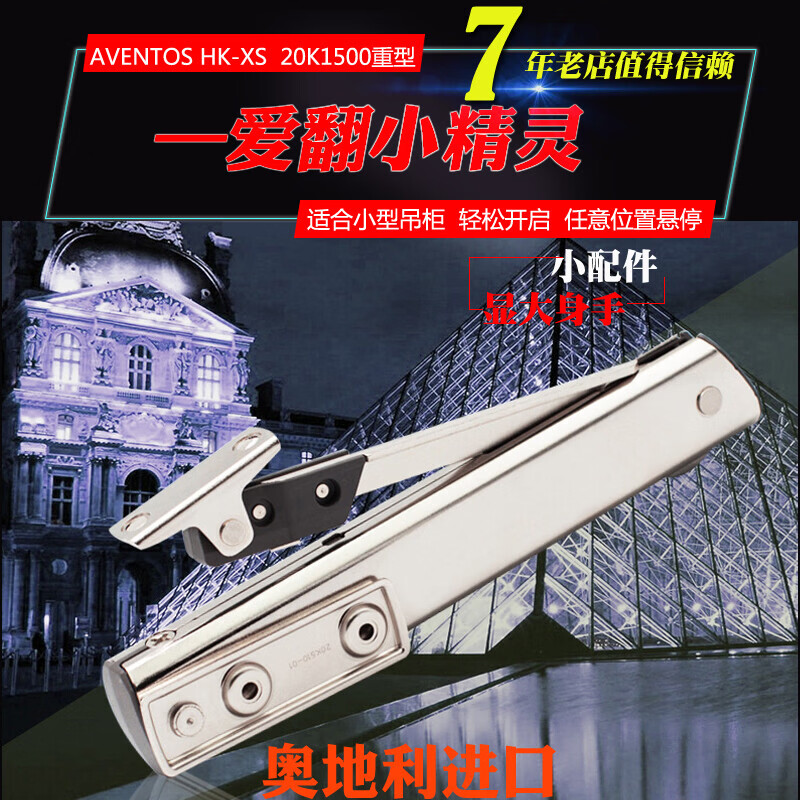 定制百隆blum橱柜小精灵上翻门随意停液压支撑杆气压气动杆弹簧撑
