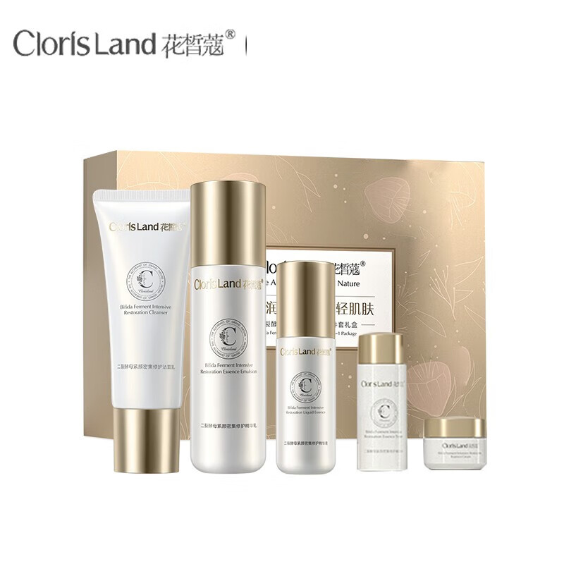花皙蔻(clorisland)花皙蔻护肤品礼盒补水保湿套装女提亮肤色改 二裂