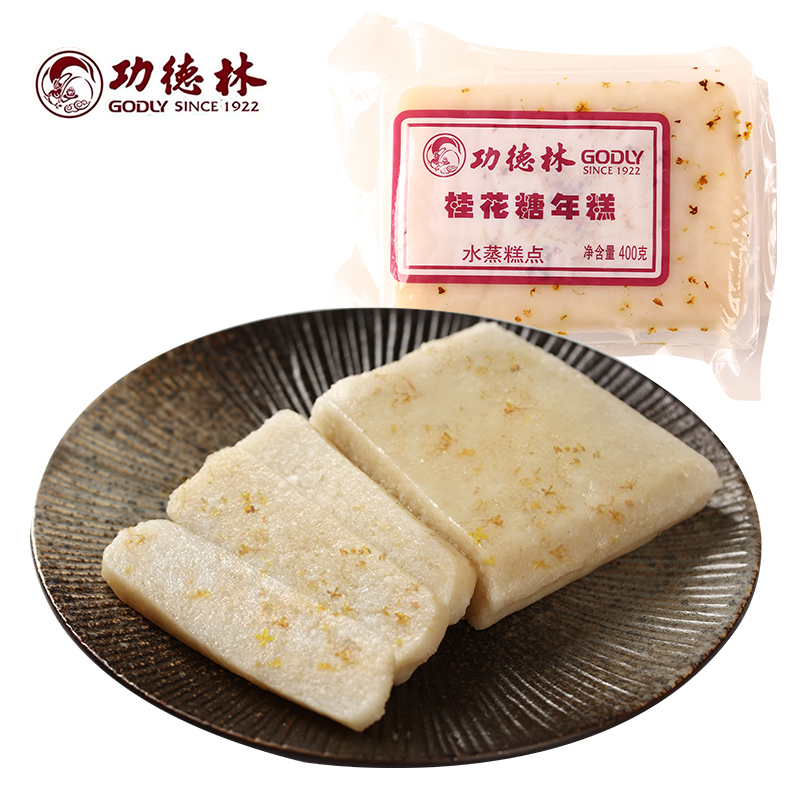 功德林 桂花糖年糕400g 中华老字号 传统素食 年货糯米年糕真空速食