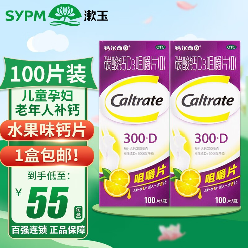 想要抢购【京东10041134208378】?赶紧了解价格走势!