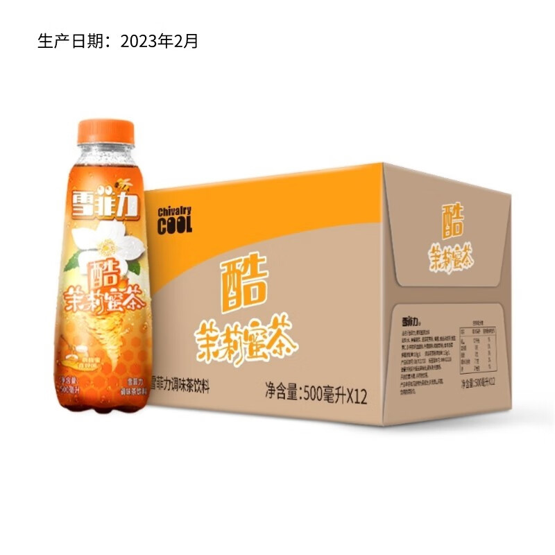 可口可乐（Coca-Cola）雪菲力Chivalry 茉莉蜜茶 含蜂蜜茶饮料 500ml*12整箱装-T高性价比高么？