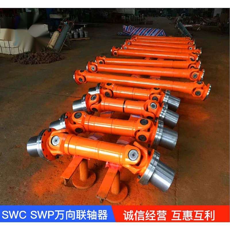 创力恒swc可伸缩焊接式万向轴 p万向节联轴器 wdbh十字汽车传动轴连轴