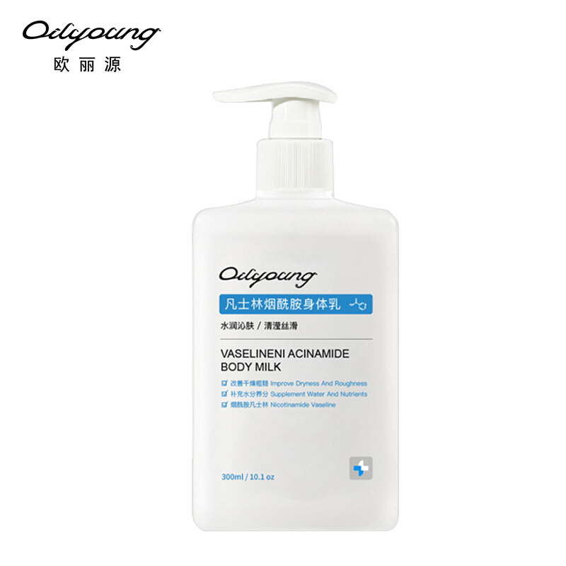 欧丽源塑形身体乳(欧丽源身体乳可以擦脸吗) 欧丽源塑形身体乳(欧丽源身体乳可以擦脸吗)