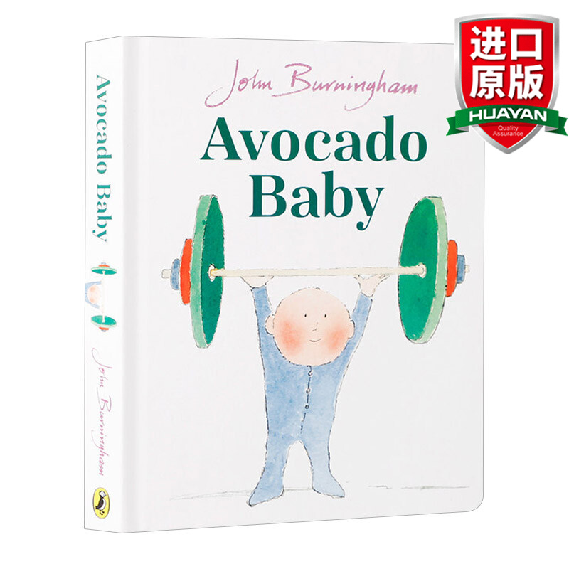 avocado baby 英文原版 鳄梨宝宝 认知绘本 纸板书 英文版 进口英语