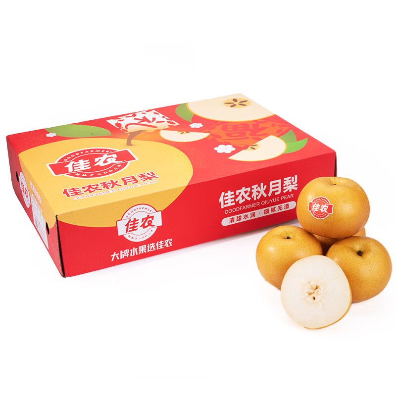 梨怎么看历史价格走势|梨价格比较