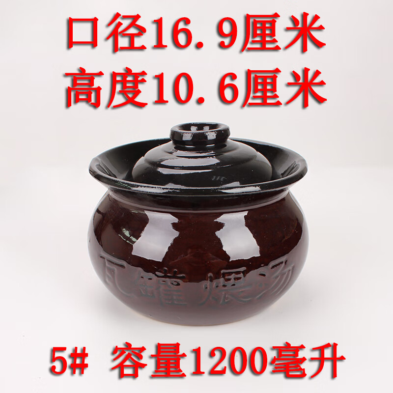 京东砂锅历史价格怎么查|砂锅价格比较