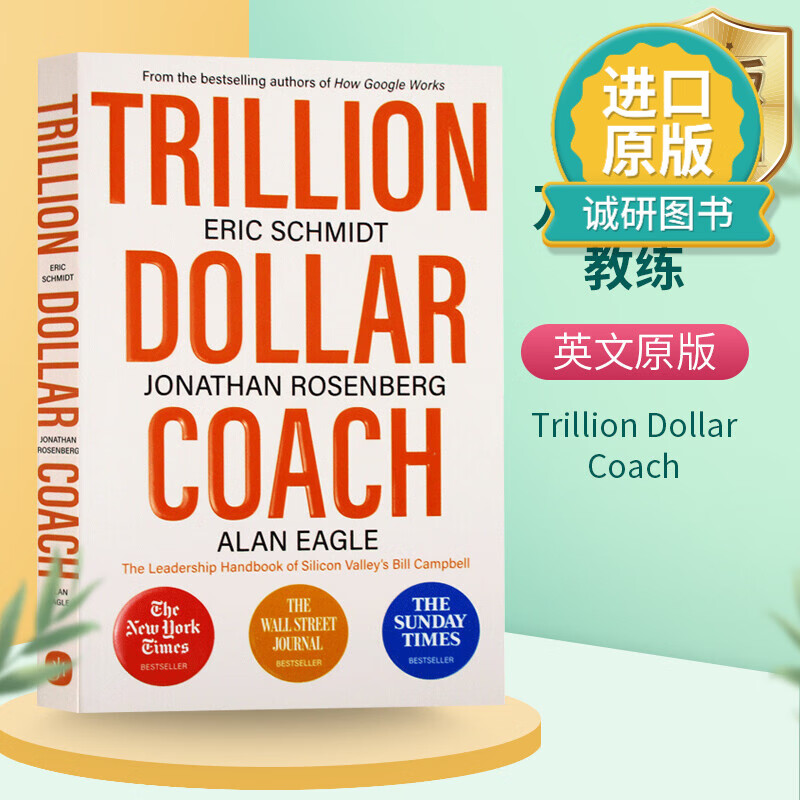 正版 英文原版 万亿美元教练 Trillion Dollar Coach 英版 英文版