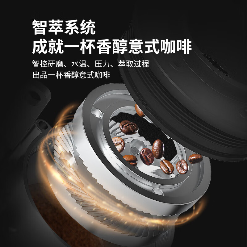 技诺（Jetinno）咖啡机全自动意式咖啡机 家用办公室全自动打奶泡 19Bar泵压 特种钢材平刀盘 【商用高配】JL30智能奶咖机