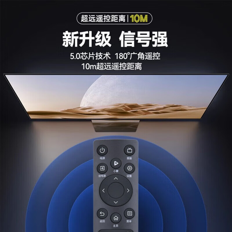 趣器具适用Hisense海信智能电视机遥控器viddaCN3A753V753A693A575565寸vidaa液晶电视摇控板 原型号/直接用*CN3A75*1支装(38#)