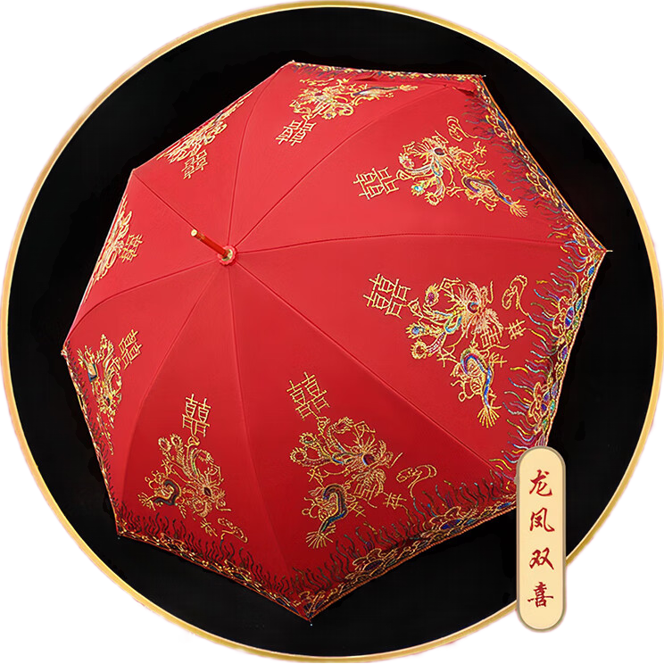 左都（ZUODU）加大長柄婚傘紅色傘結(jié)婚新娘雨傘雙層刺繡伴娘傘喜傘嫁娶結(jié)婚禮物